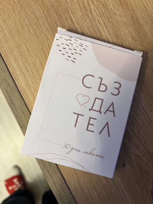 Карти за игра Създател