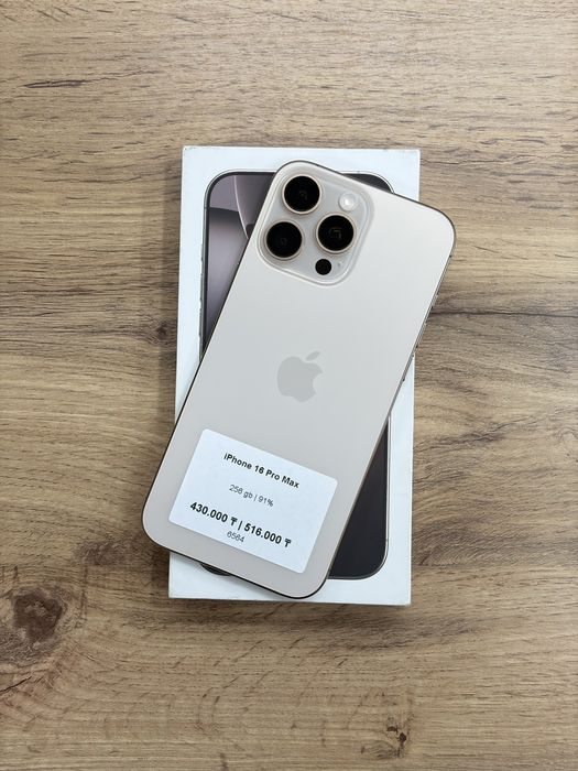 iPhone 16 Pro Max 256 gb 91% | iStatus Store