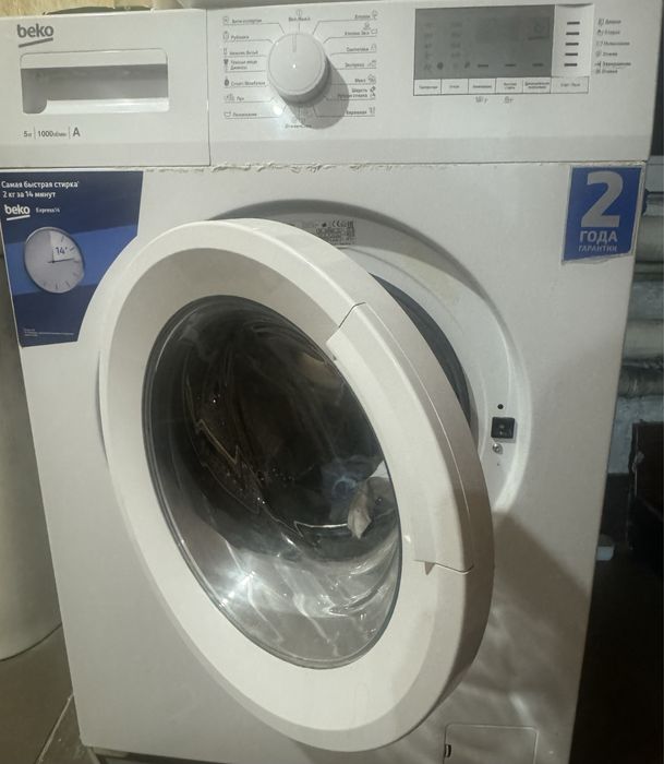 Продам стиральную машину