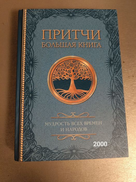 Продам книги. Разные.