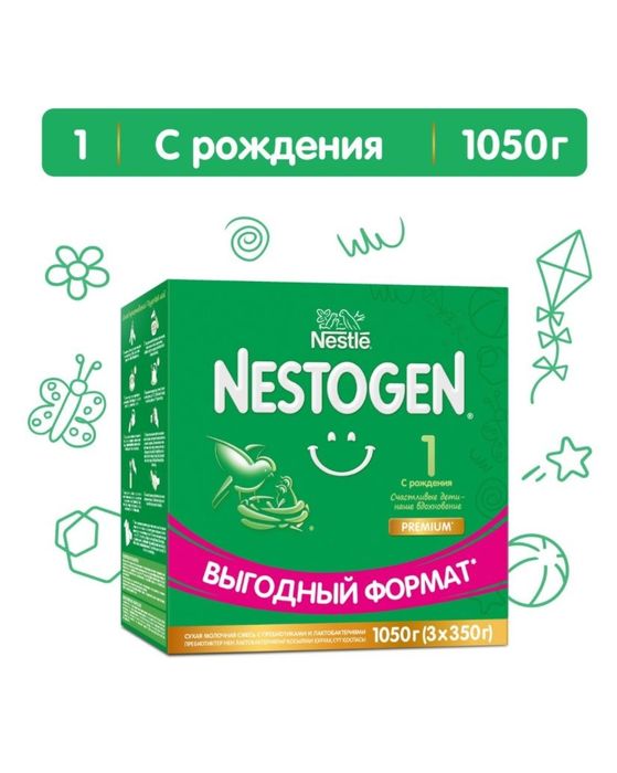 Детская смесь  для малыша