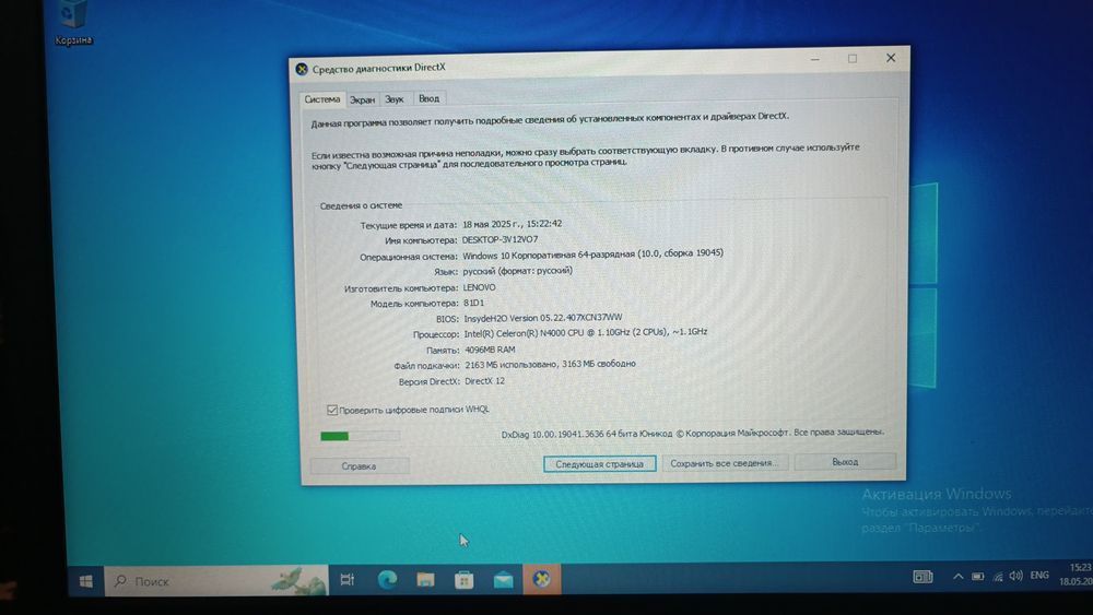 Noutbuk  Windows 10