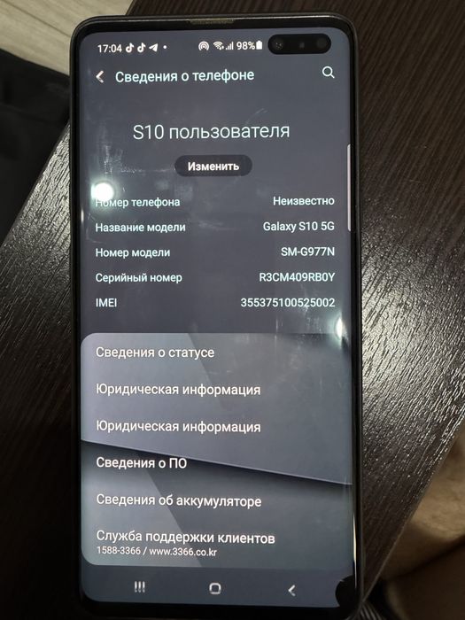 Samsung galaxy S10 5g