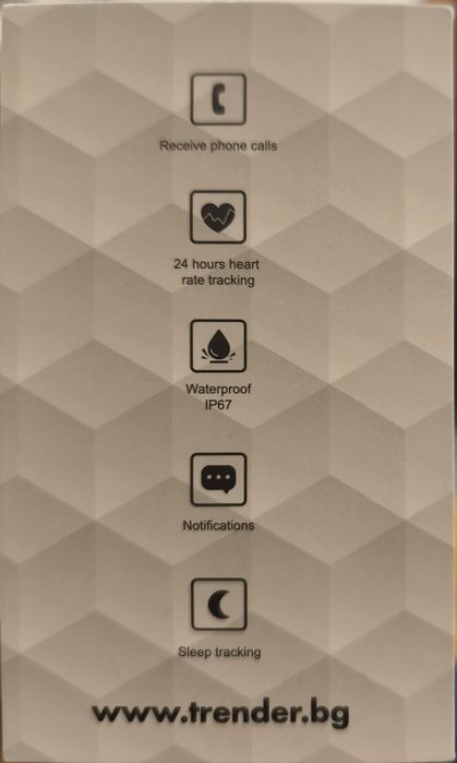 Смартчасовник TRENDER