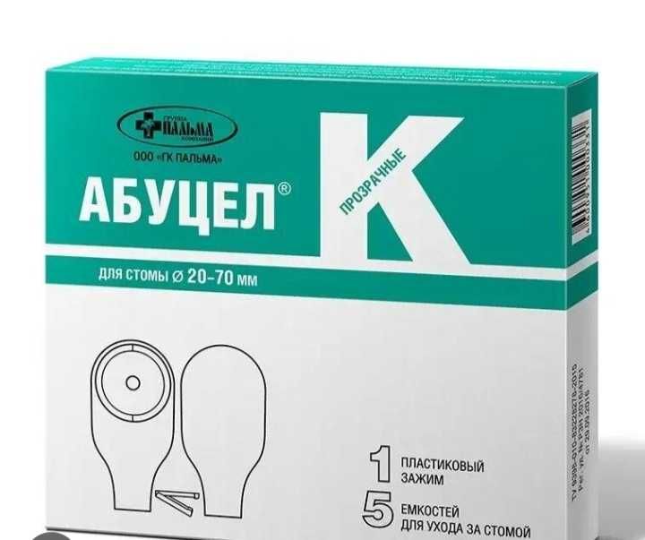 Продаю калоприёмник 4000тг на ватсап