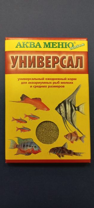 Корм для аквариумных рыб