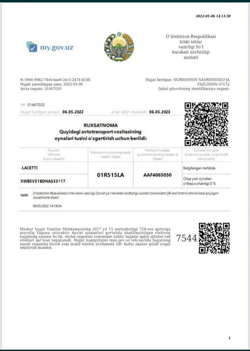 Танировка рухсатнома 24/7