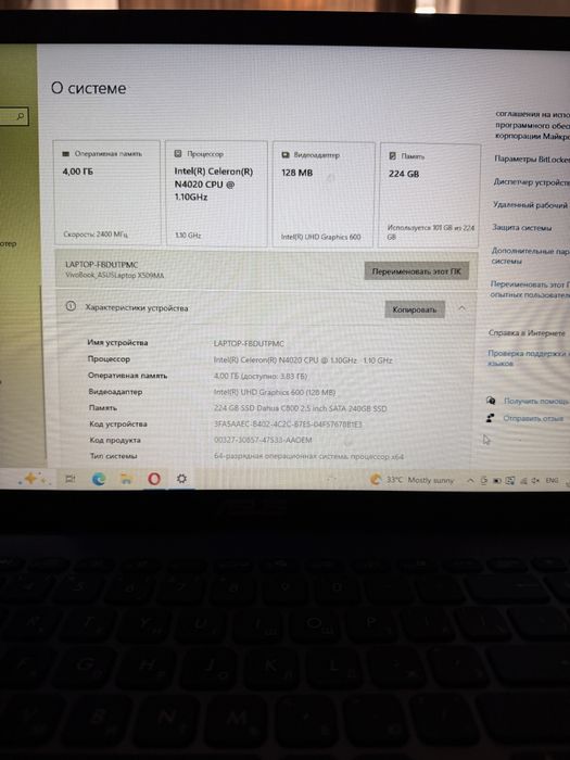 Продам ноутбук для учебы