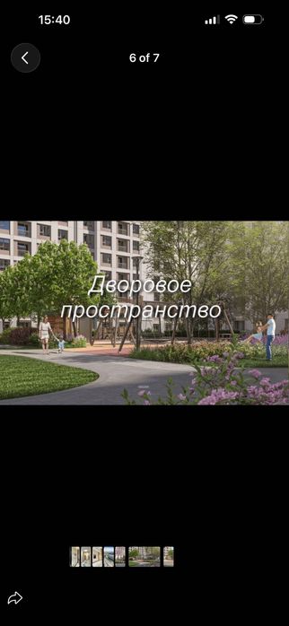 Nrg zamon 1 xonali 42 kv. Kadastr bor