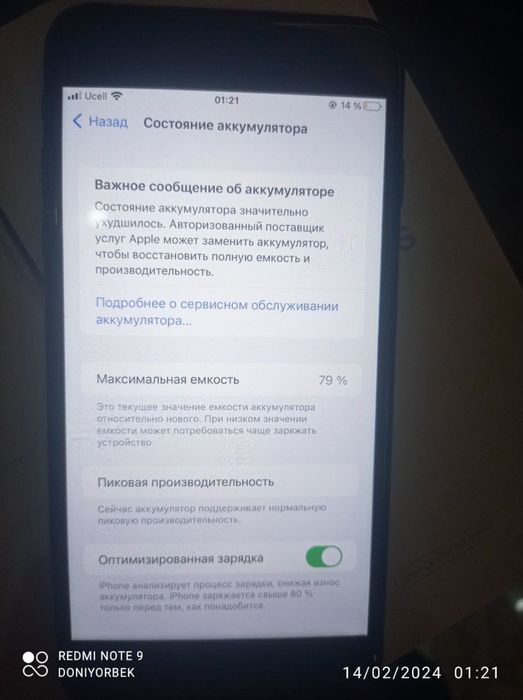 Iphone 7+ garantiya beriladi Karopka dakument bor aybi nuqsoni yoq