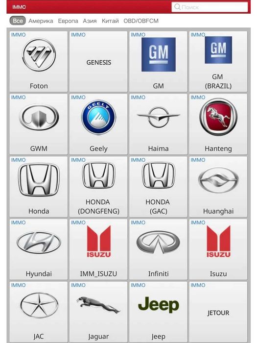 THINKDIAG 2 XDiag автосканер