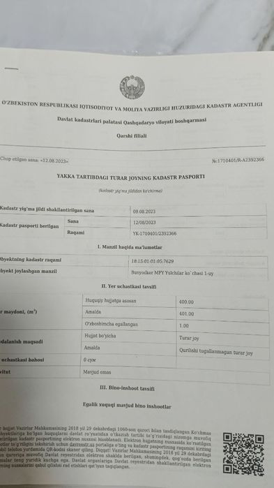 Отчопар, омад магазин, yir sotiladi, Бунёдкор, bunyodkor, kamsamol