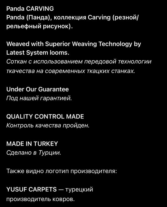 Ковер на пол 2х3 м