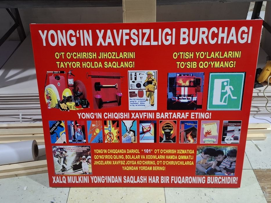 BANER pechat qilamiz !!!