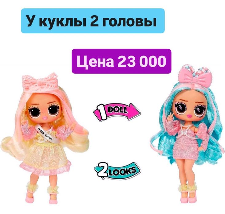 Чемодан лол оригинал