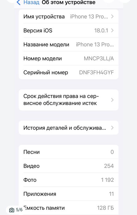 iPhone 13 pro max 128GB