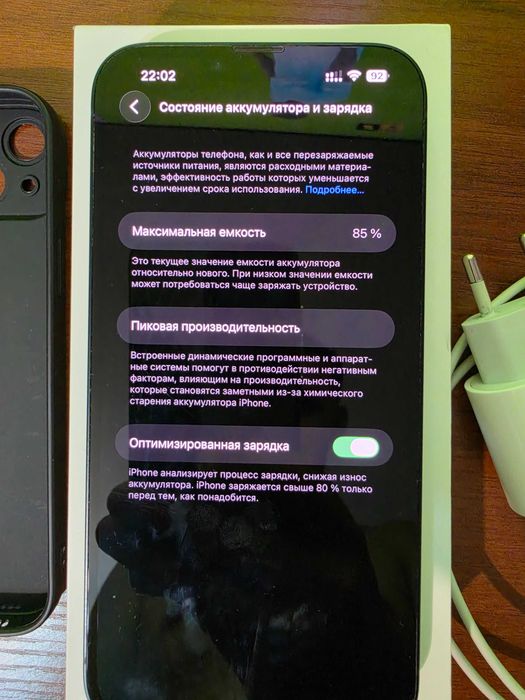 Продам iphone 14 plus / айфон 14 плюс