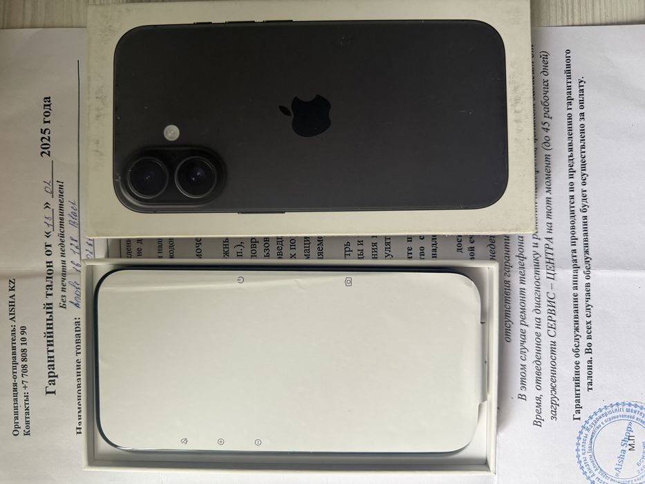 Iphone 16 с гарантией