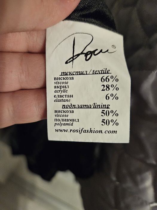 Дамска рокля Роси Елегант