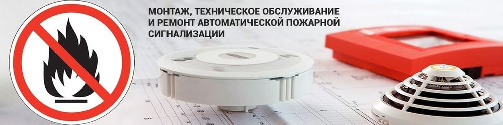 Услуги Электрика
