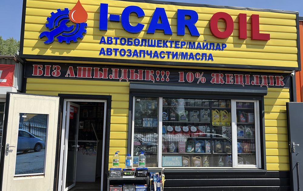 Амортизатор на Приору