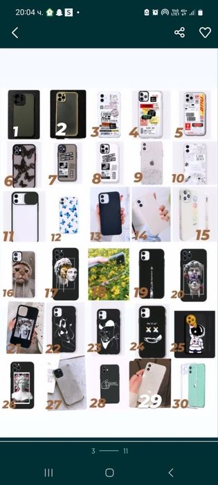 Iphone case 14/14plus/14pro/14promax/13/13mini/13pro/13promax/12/12pro
