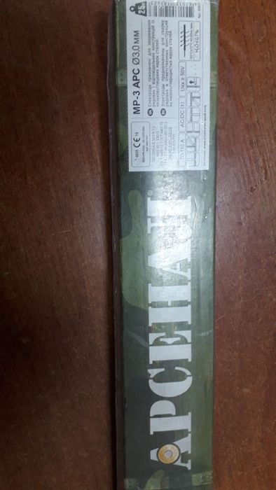 Ломы новые ломы новые