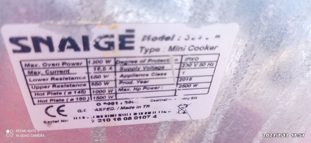 Готварска печка,,Snaige,,