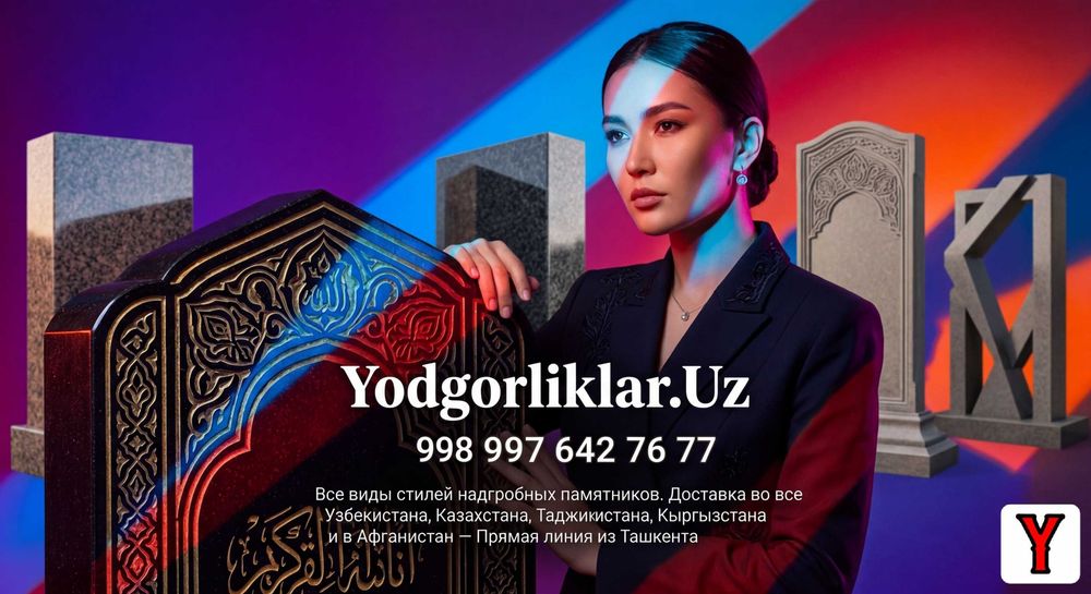 Yodgorlik Qabr Tosh Yasash Mirobod Tumani Надгробия Мирабадский р-н