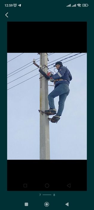 Электрик 24/7 недорого