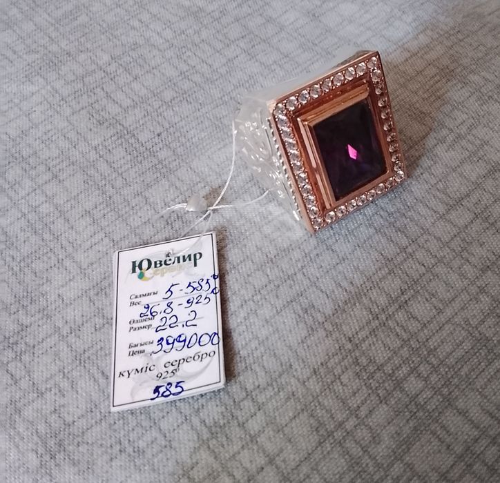 Новая печатка дёшево продаю.