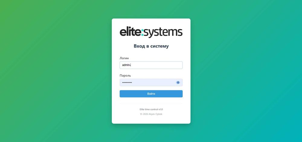 Системы учета рабочего времени сотрудников face id