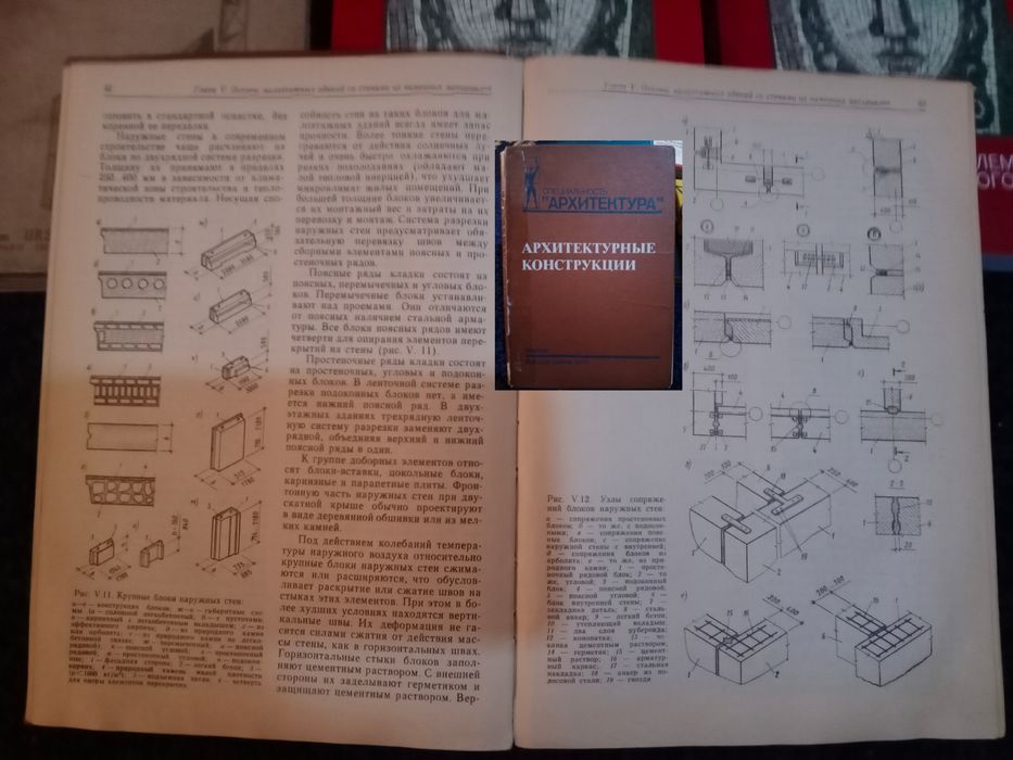 Книги по архитектуре и искусстве