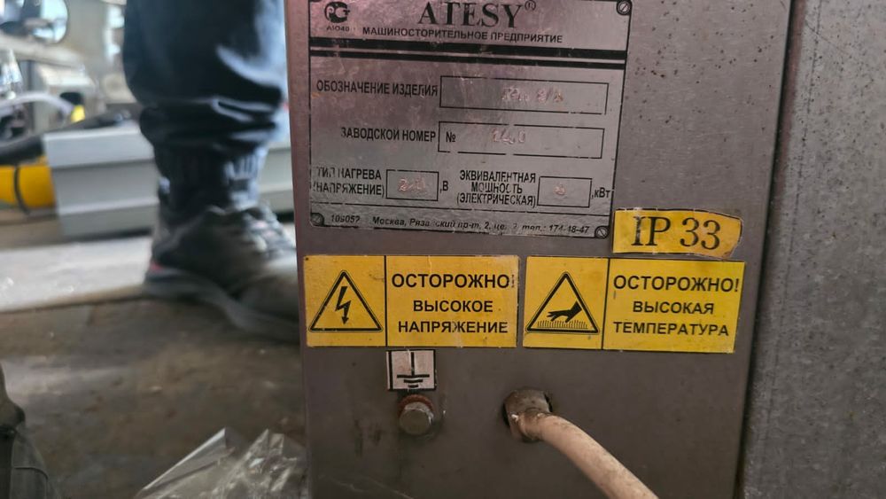 Продам гриль для кур