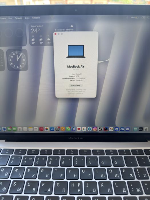 MacBook Air 13 M1