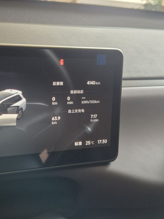 Продаётся Leapmotor C16, elektro FULL 3 poz, 630km, probeg 4000,2025yi