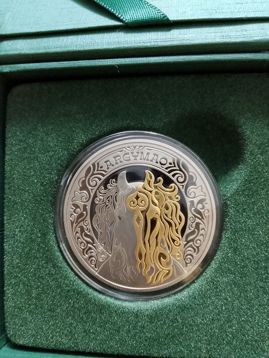 Монета Аргымак и Алия