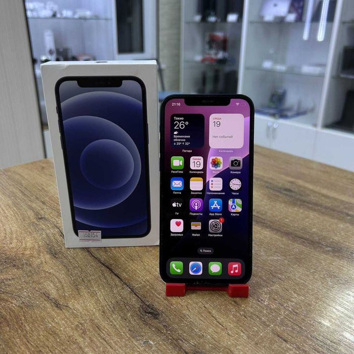 A21 / Сотовый телефон Apple iPhone 12 128GB / sk158154