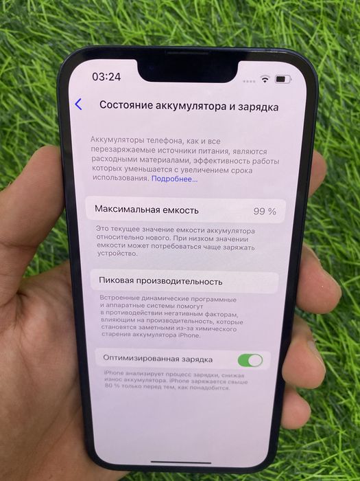 Apple iphone 13