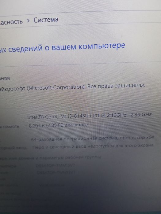 Acer aspire 3 A315-55G