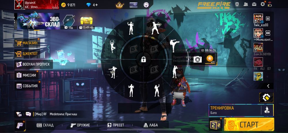 Фф акк фф аккааа