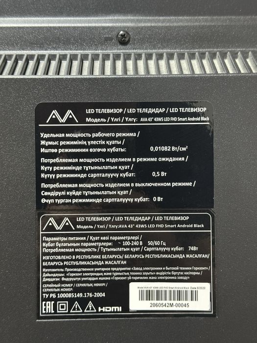 Телевизор AVA 43” | Магазин «Nomad Mobile»