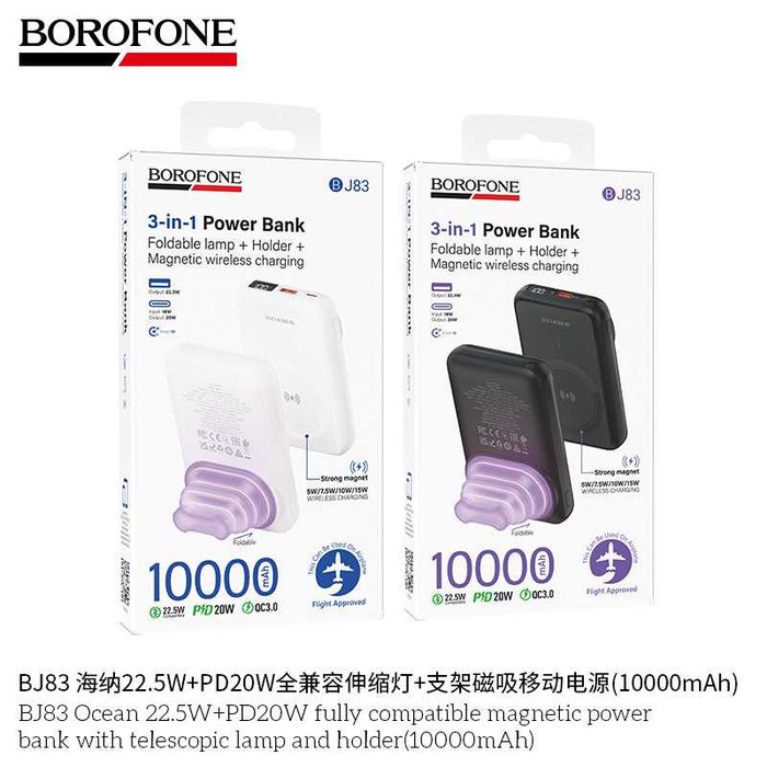 Borofone BJ83 Ocean 22.5W+PD20W Magnetic Power Bank 10000mAh iPhone 17