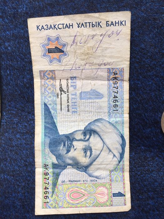 Продам Купюры калекционые