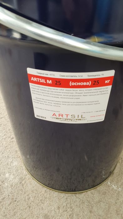 Силикон для заливки форм