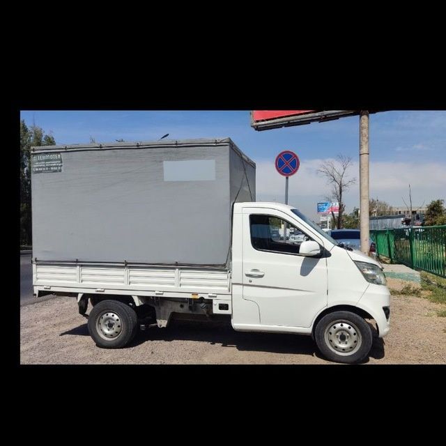 Доставка хизмати чанган.Грузоперевозчик 24/7