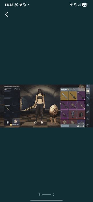 Грозовой вершитель, меч