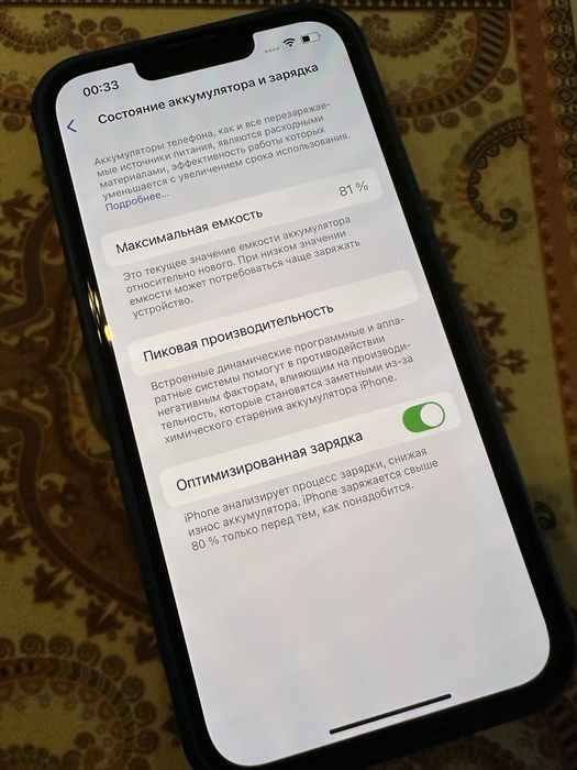 iPhone 13 идеальное состояние