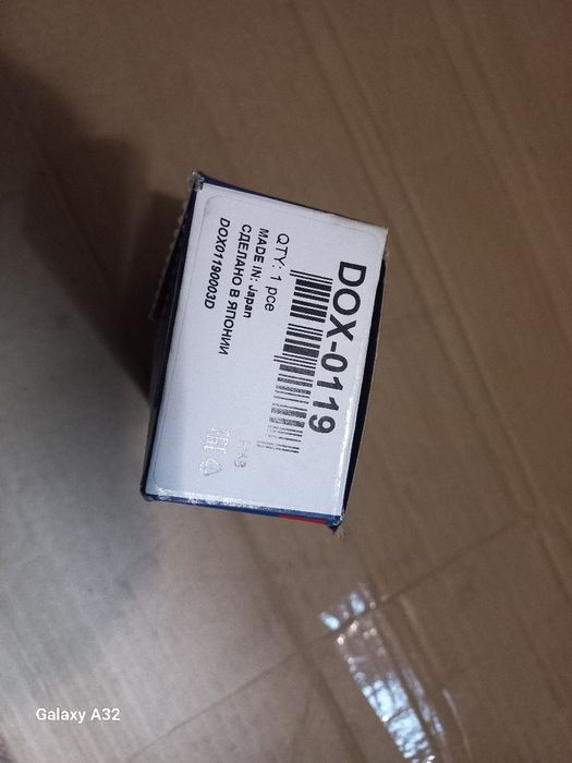 ЛЯМДАЗОНД Дензо оригинал