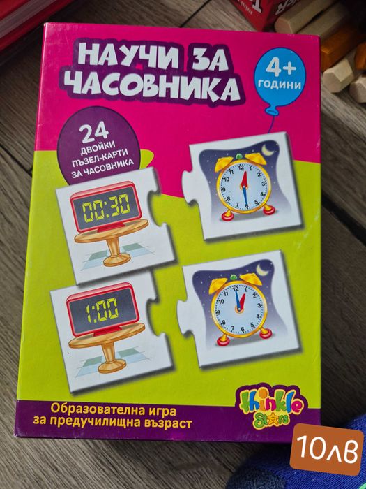 Детски занимателни книжки пъзели Пес Патрул часовник животни стикери